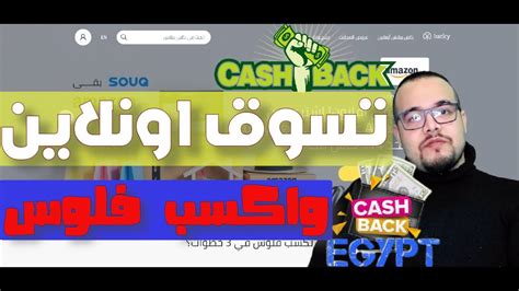 Jogar Lucky Egypt com Dinheiro Real